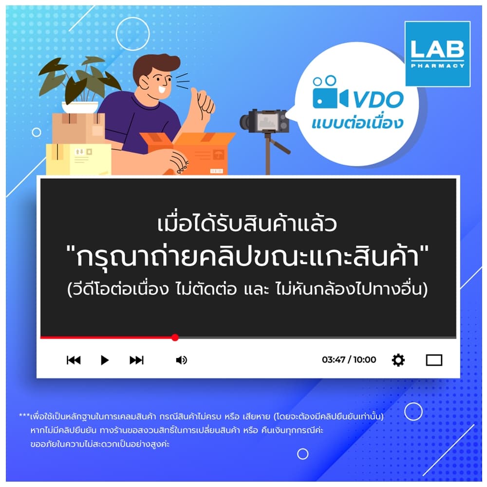 Cetaphil Moisturising Cream 100 g. - เซตาฟิล มอยซ์เจอไรซิ่ง ครีม 100 กรัม รูปที่ 5