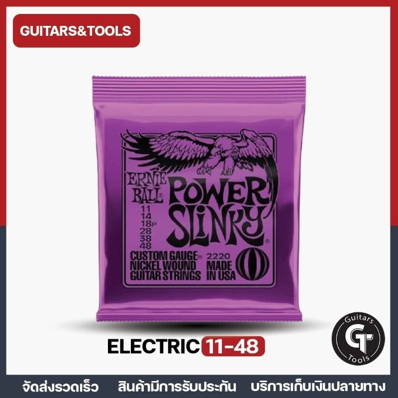 Ernie ball Slinky Nickel wound I สายกีตาร์ไฟฟ้า คุณภาพดี รุ่นขายดี ของแท้มีเก็บปลายทาง รูปที่ 7