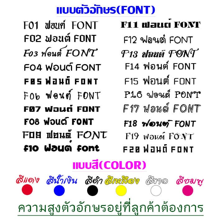 ตัวรีดชื่อ อักษรสั่งทำ DTF สัญลักษณ์ป้ายชื่อตัวรีดติดเสื้อ ชุดนักเรียนรองเท้า ตัวรีดติดวัสดุ ตัวรีดติดอุปกรณ์ของใช้ รูปที่ 3