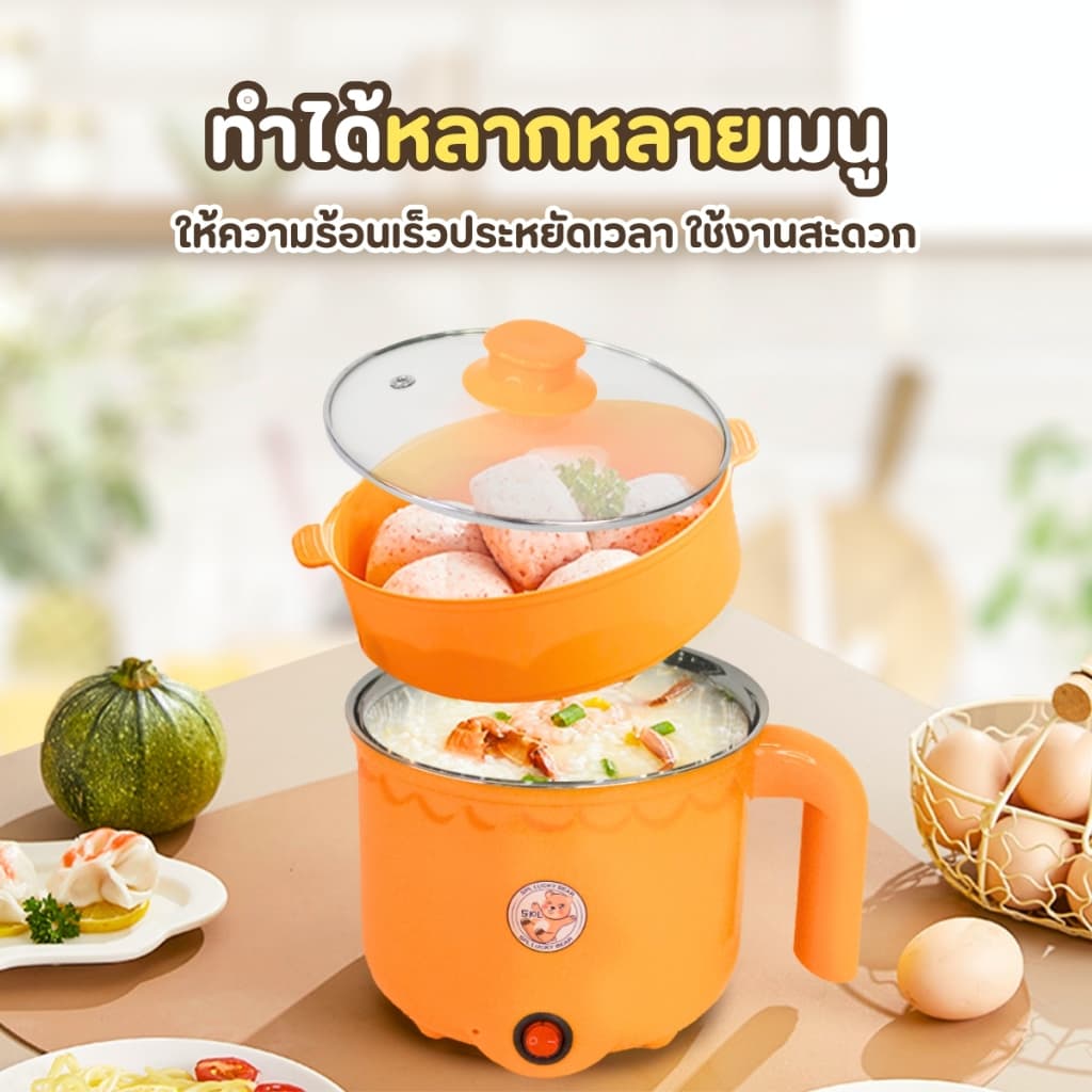 หม้อชาบู ลายหมี ขนาด1.8ลิตร ขนาดกะทัดรัด หม้อชาบูสแตนเลส ผัดได้ ต้มได้ หม้อต้มไฟฟ้า หม้อสแตนเลส หม้อสุกี้ หม้อ รูปที่ 5