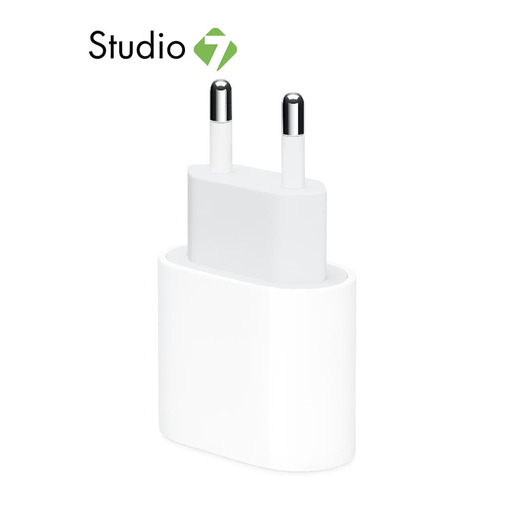 อะแดปเตอร์แปลงไฟ Apple 20W USB-C Power Adapter by Studio 7