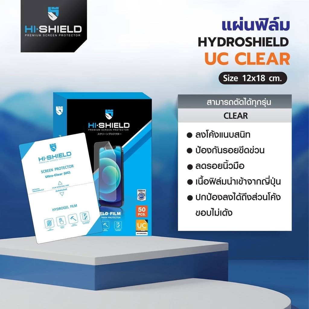 ฟิล์มไฮโดรเจล Hi shield Garmin Venu X1 3 3s lily instinct 2 3 Vivoactive 4 5 fenix 8 7X 6X epix pro vivosmart 5 hydrogel รูปที่ 2