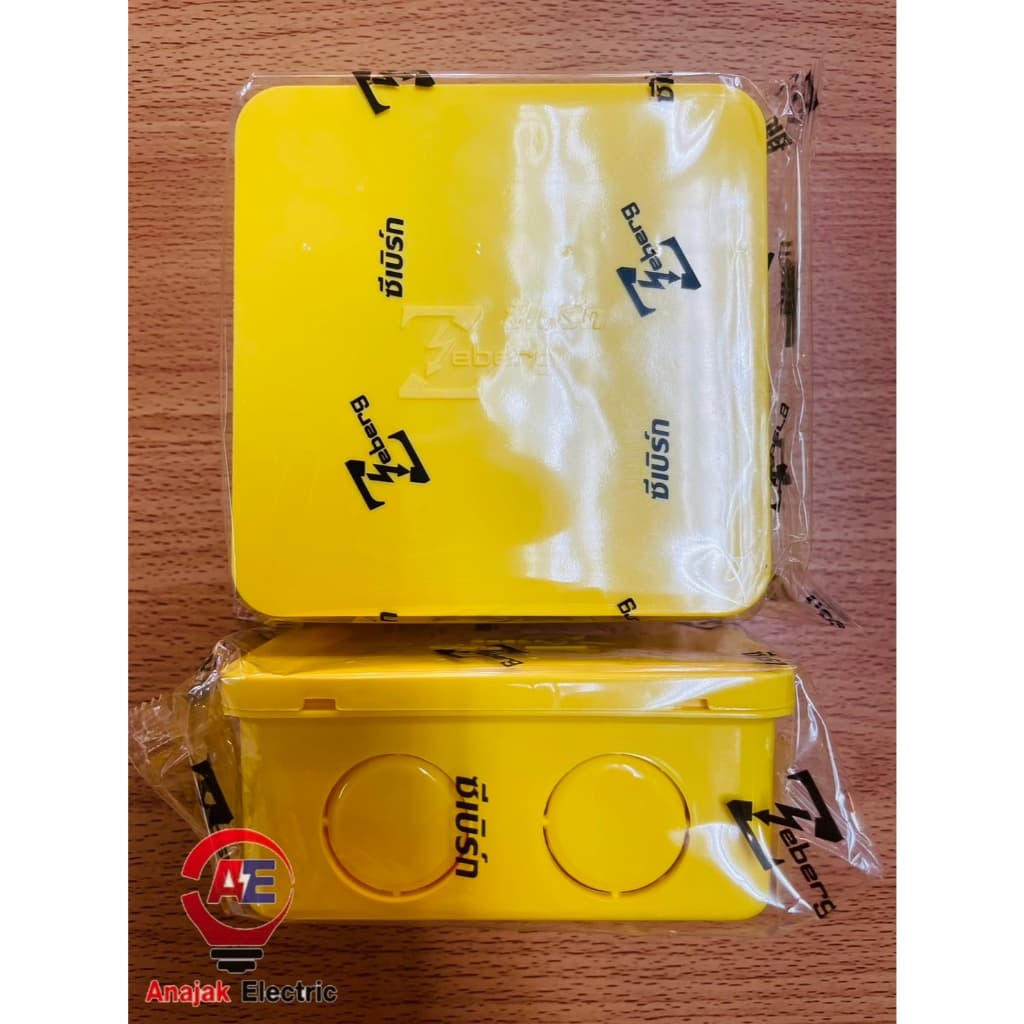 ราคาสุดคุ้ม!! Zeberg กล่องพักสายไฟ บล็อคพักสายไฟ ขนาด2x4 และ 4x4 สีขาว สีเหลือง รูปที่ 3