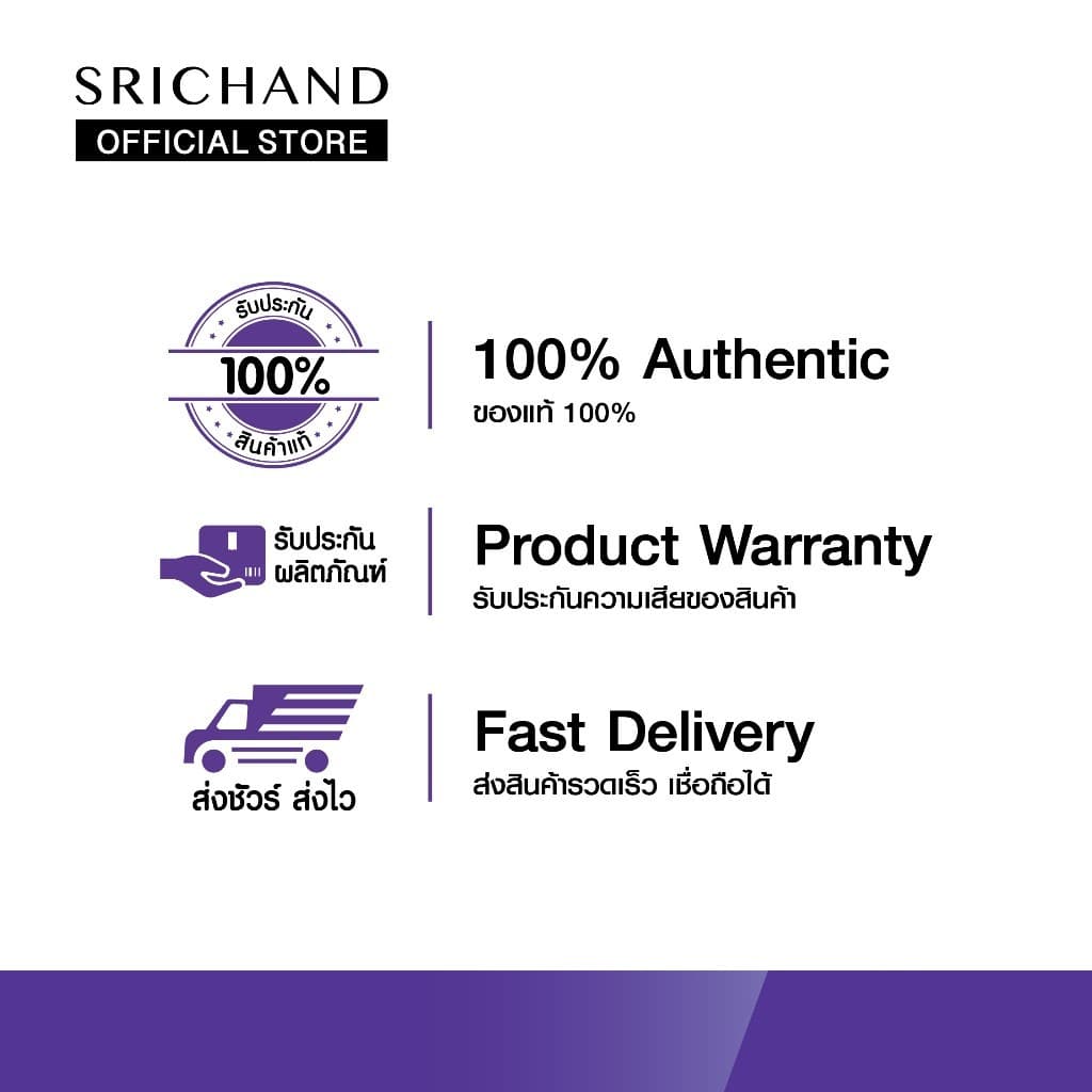 SRICHAND ออริจินัล พาวเดอร์ มาส์ก Original Powder Mask 20g รูปที่ 7