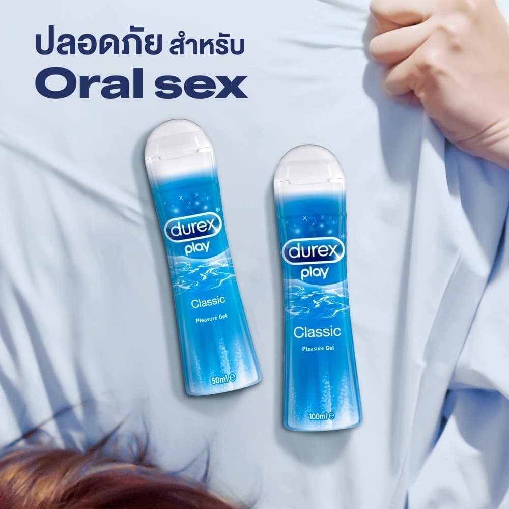 Durex เจลหล่อลื่น เพลย์ คลาสสิค 50 มล. จำนวน 1 ชิ้น Durex Play 50ml x1 (สินค้าสำหรับจำหน่ายเฉพาะแคมเปญที่กำหนดเท่านั้น) รูปที่ 5