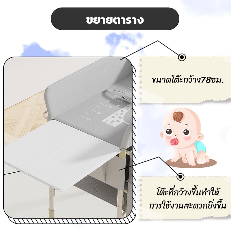 โต๊ะเปลี่ยนผ้าอ้อม เด็กแบบพกพา โต๊ะพยาบาล มัลติฟังก์ชั่น ปรับความสูงได้ ดูแลผ้าอ้อม อาบน้ําเด็กแรกเกิด ที่เปลี่ยนผ้ รูปที่ 9