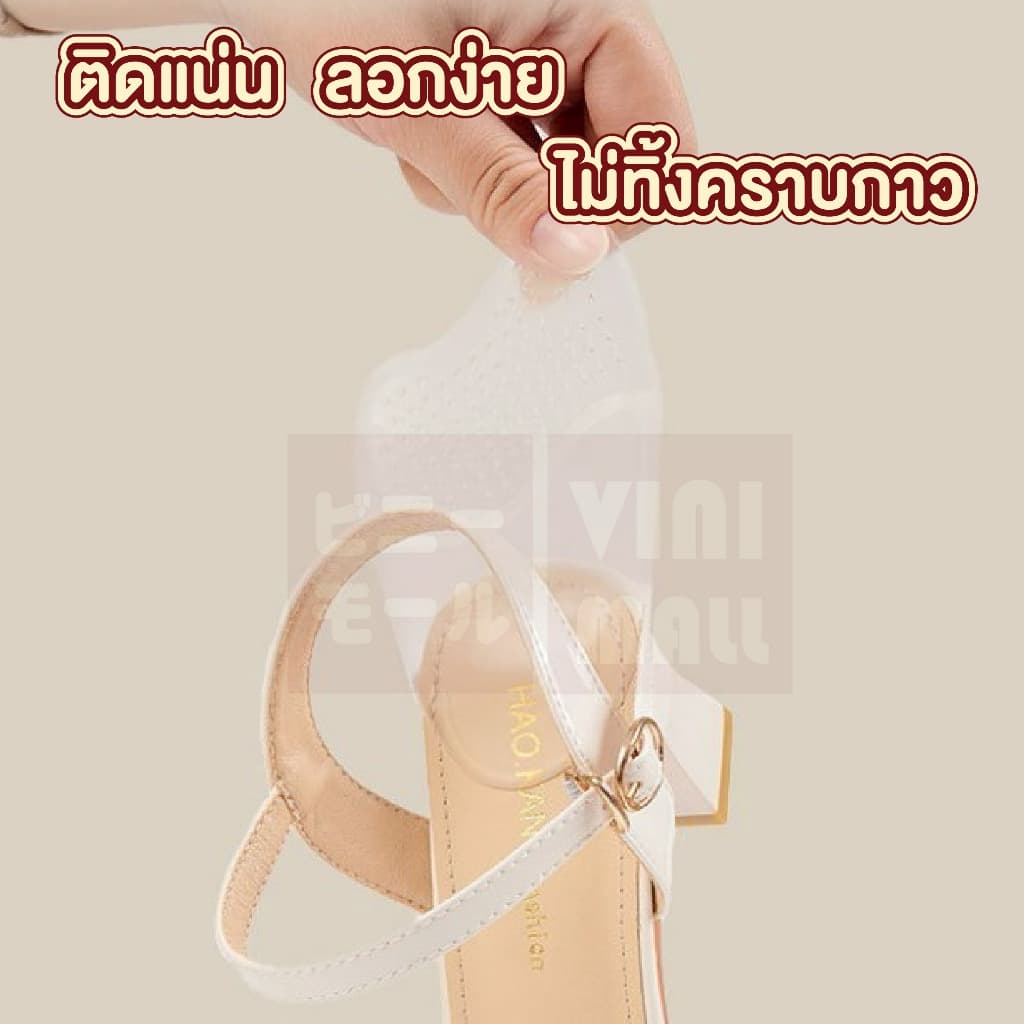 YF02 แผ่นเสริมอุ้งเท้าผ้า กันลื่น กันกัด ซับเหงื่อ นุ่มใส่สบาย ระบายอากาศดี S19 รูปที่ 6