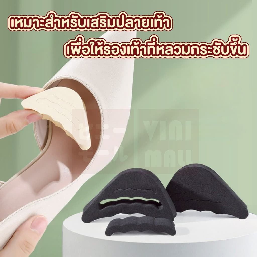 ฟองน้ำซิลิโคน เสริมปลายเท้า กันลื่น ลดเสียดสี ใส่ส้นสูงสบาย ไม่เจ็บเท้า YF04 รูปที่ 6
