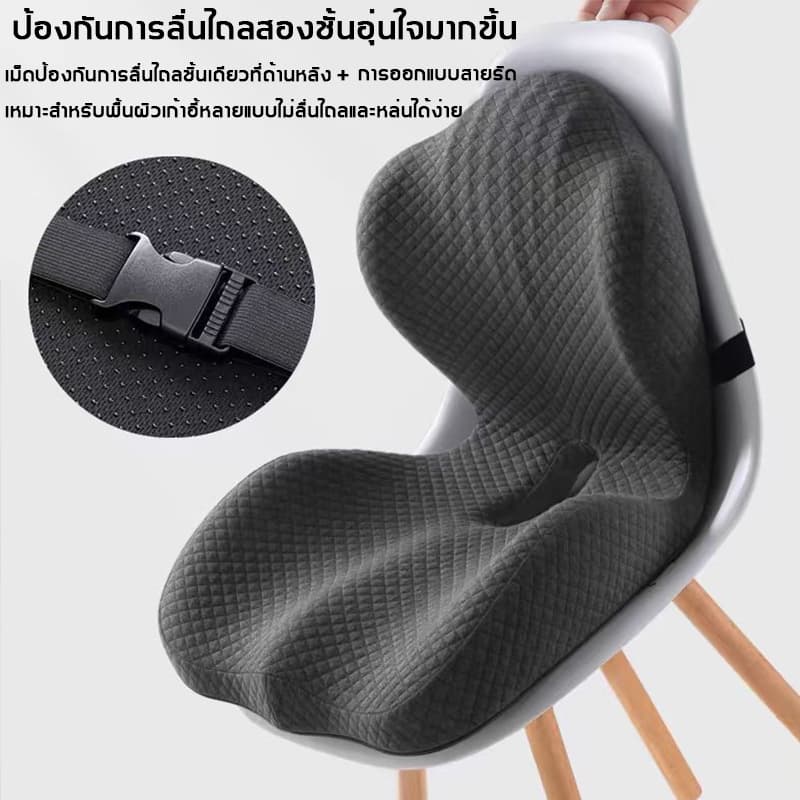 เมมโมรี่โฟมแท้ 100% เบาะรองหลัง + เบาะรองนั่ง เบาะรองนั่งเก้าอี้ทํางาน รองรับหลังส่วนล่าง ลดอาการปวดเมื่อย ไม่ยุบตัว รูปที่ 8