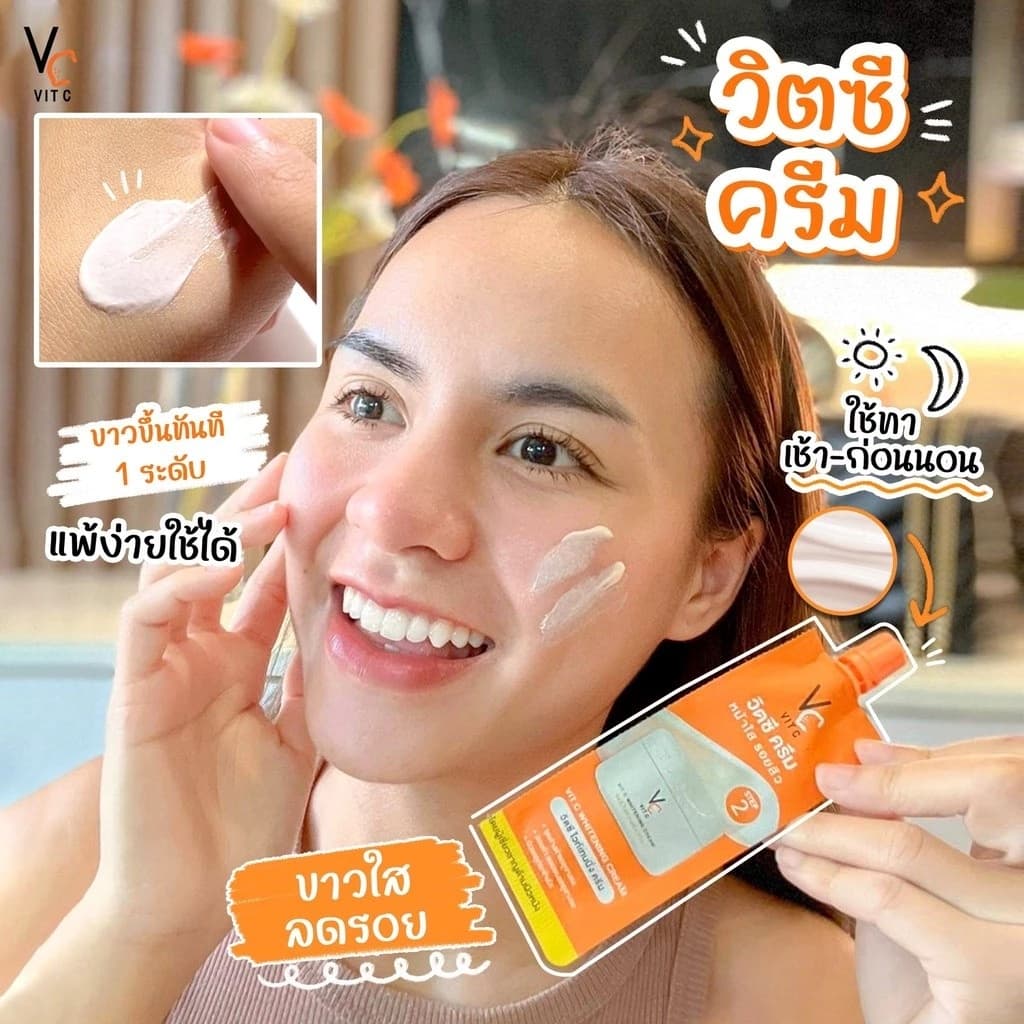 Vc VIT C รัชชา Ratcha วิตซี แอดวานซ์ พรี-เซรั่ม + วิตซี ไวท์เทนนิ่ง ครีม รูปที่ 6