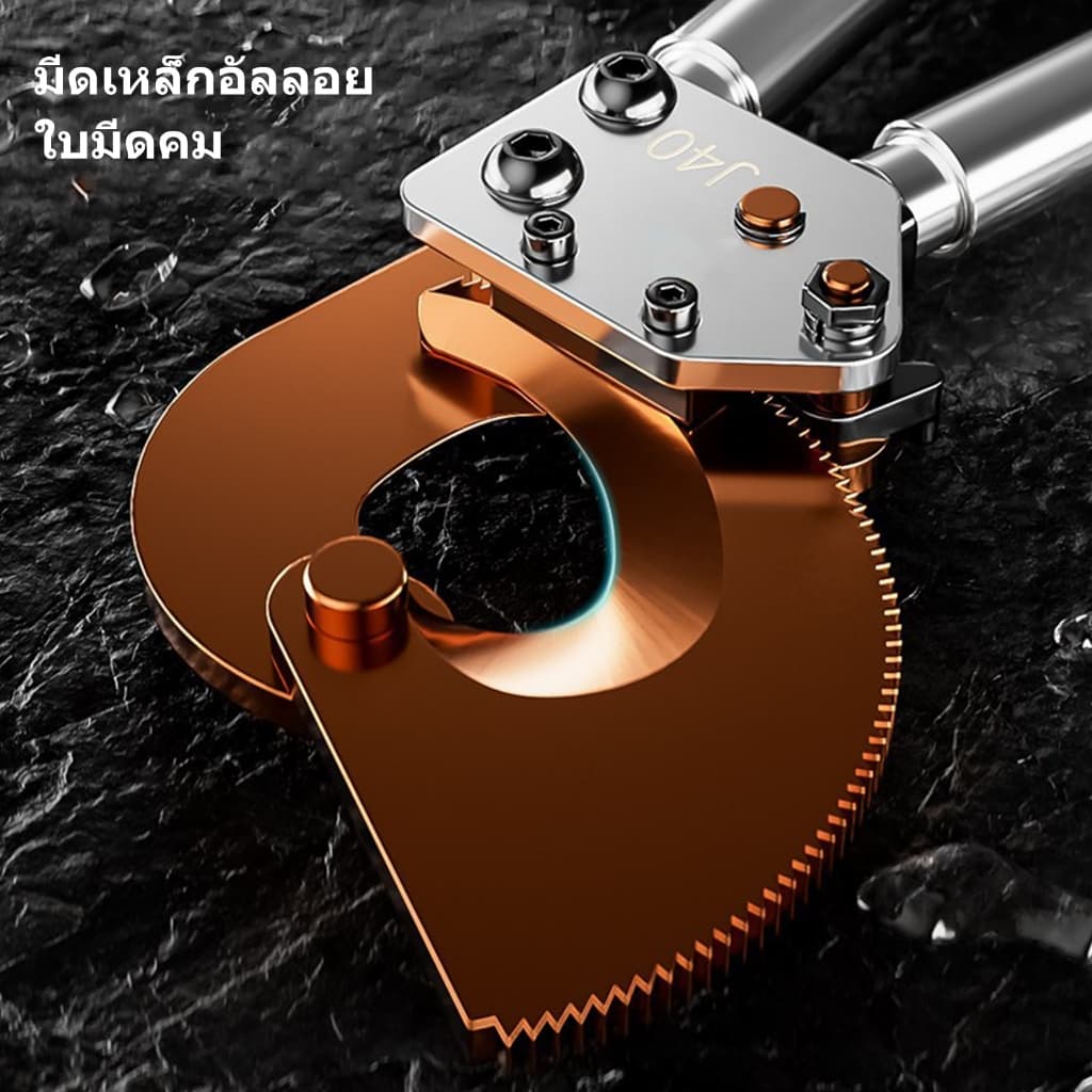 คีมตัดสายไฟ ตัดสายเคเบิล แบบRatchet รุ่น J40 กรรไกรตัดสายเคเบิ้ล รับประกัน 2 ปี จัดส่งจากประเทศไทย รูปที่ 8