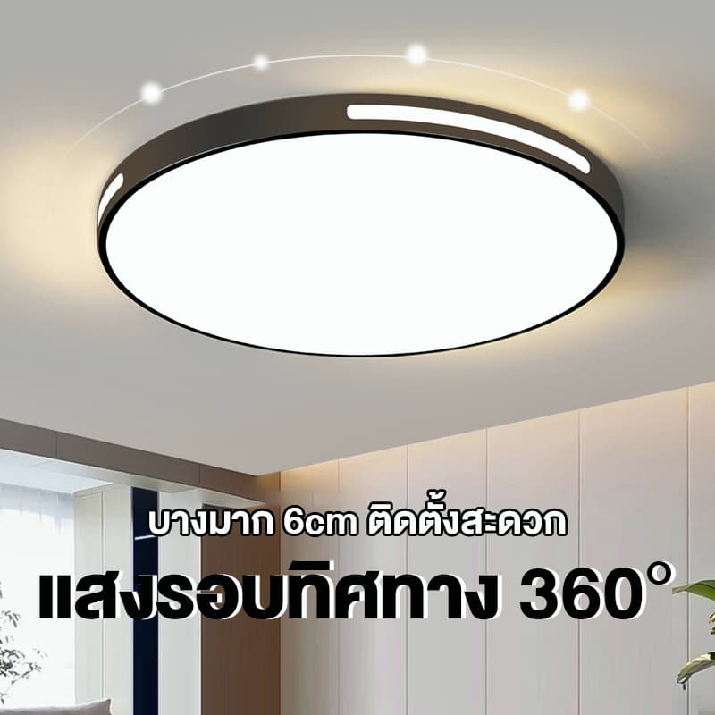 โคมไฟเพดาน LED 30 ซม 40 ซม 50 ซม โคมไฟติดเพดานทรงกลม ทรงสี่เหลี่ยม อลูมิเนียมชายแดน ไฟเพดานห้องนอน รูปที่ 8