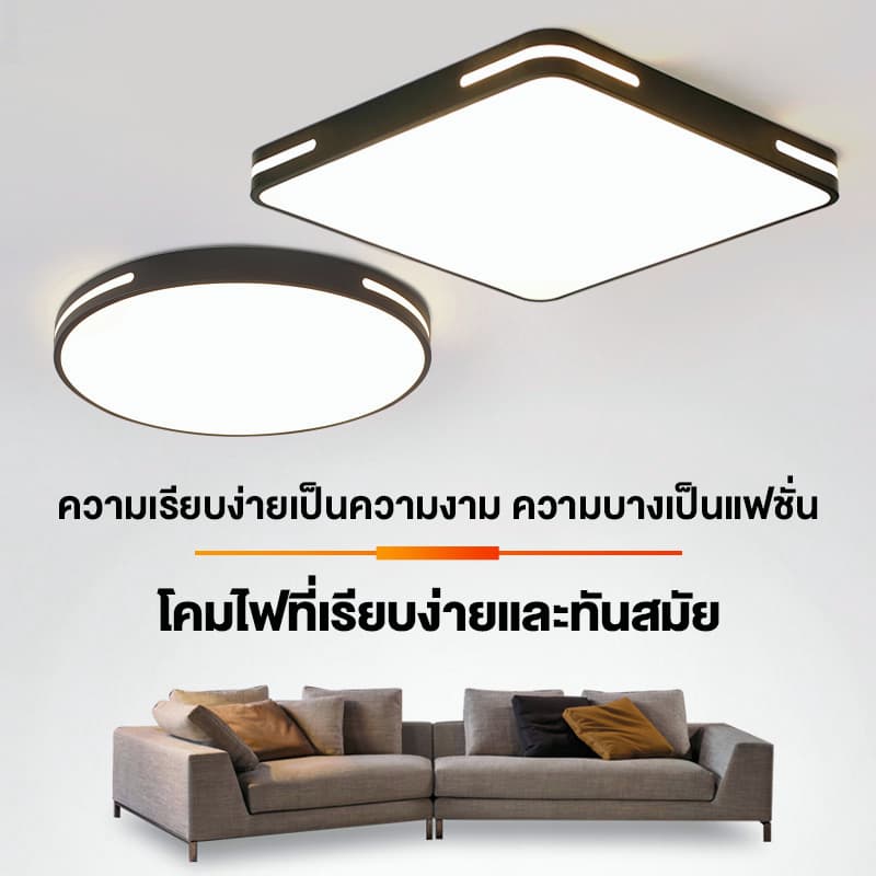 โคมไฟเพดาน LED 30 ซม 40 ซม 50 ซม โคมไฟติดเพดานทรงกลม ทรงสี่เหลี่ยม อลูมิเนียมชายแดน ไฟเพดานห้องนอน รูปที่ 9