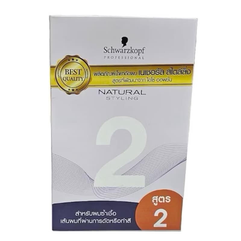 #Schwarzkopf Natural Styling Perm Kit ชวาร์สคอฟ เนเชอรัล สไตล์ลิ่ง เพิร์ม น้ำยาดัดผม รูปที่ 9