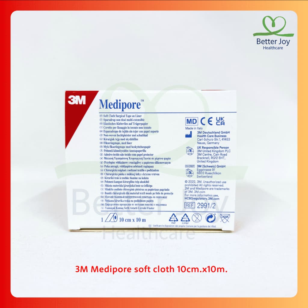 3M Medipore Soft Cloth ขนาด 10ซม. x 10ม. เทปผ้านุ่ม พลาสเตอร์ผ้านุ่ม เมดิปอร์ รูปที่ 3