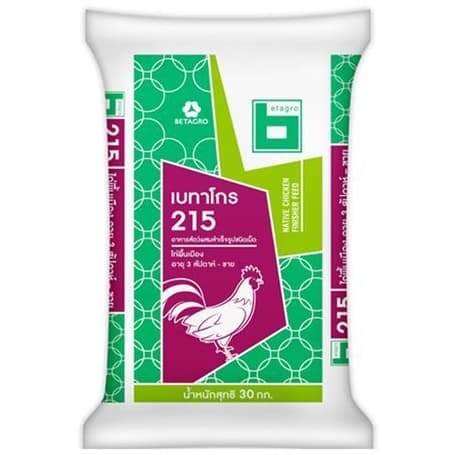 เบทาโกร 215L ไก่พื้นเมือง 3 สป.- ขาย รูปที่ 4