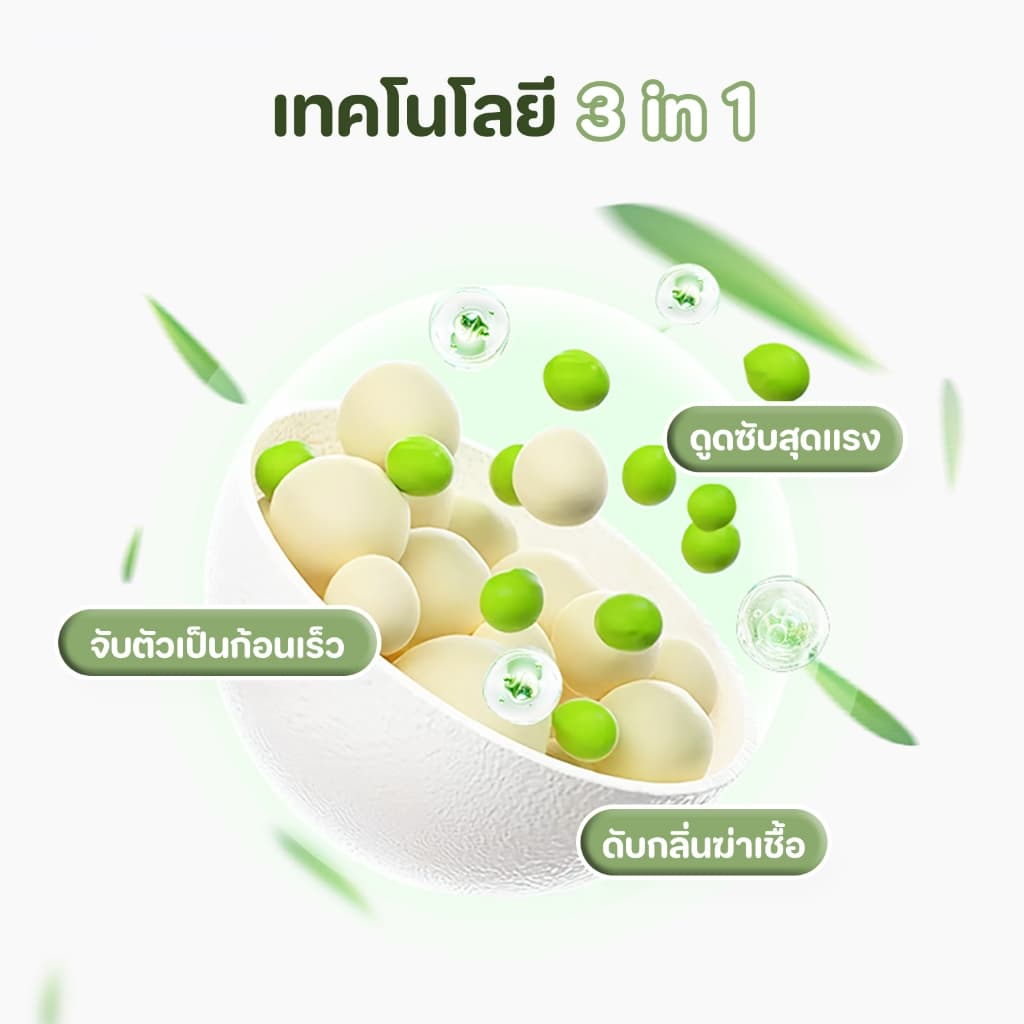 6L ทรายแมวเต้าหู้ขจัดกลิ่น ผลิตจากกากถั่วเหลืองธรรมชาติ ทรายแมว Cat Litter ทรายแมวเต้าหู้ รูปที่ 3
