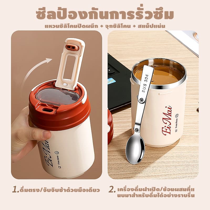 PINMU ถ้วยกาแฟแก้วเก็บความร้อนยาวนานมอบช้อนพับได้เต็มรูปแบบของวัสดุสแตนเลส 304 ปลอดภัยและมีสุขภาพดี รูปที่ 2
