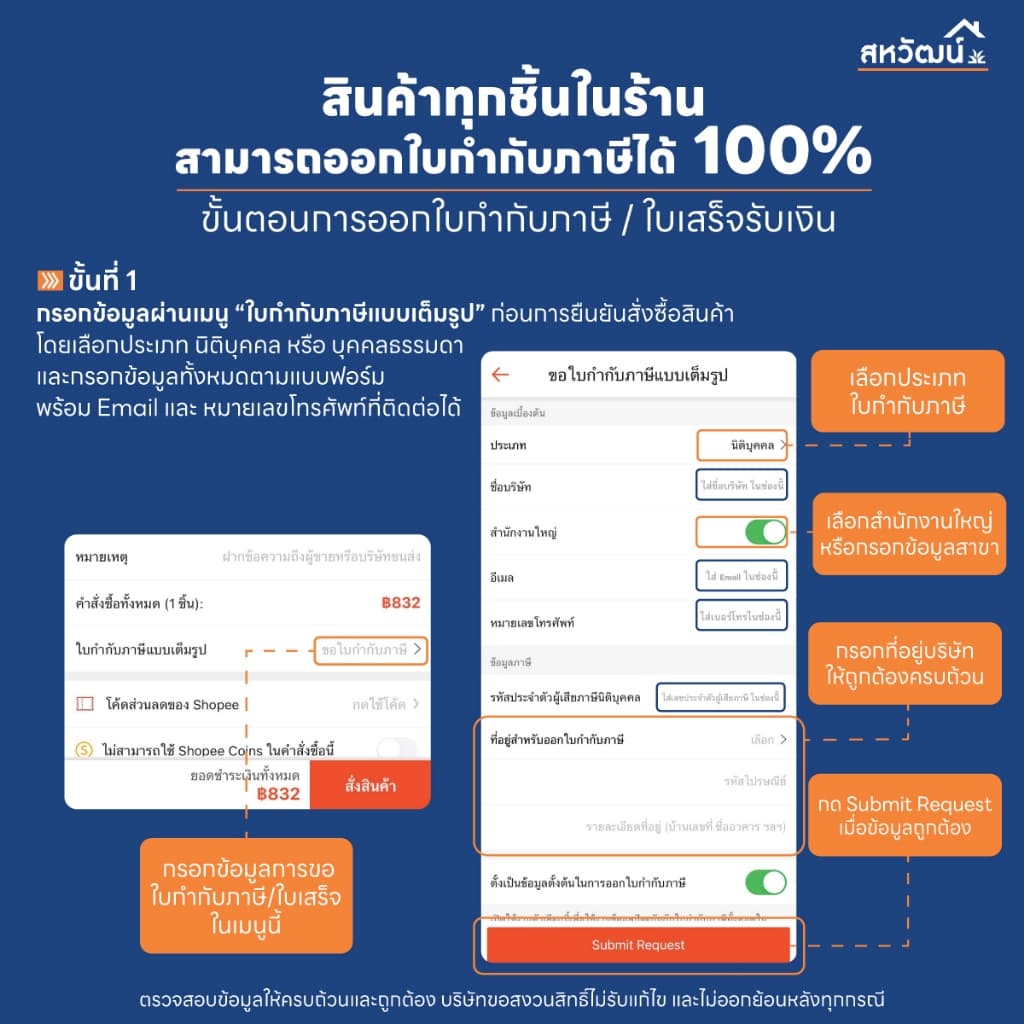 ปั๊มหอยโข่ง ปั๊มน้ำ 1 นิ้ว 2 นิ้ว - 0.5 / 1 / 2 แรงม้า - รับประกันสูงสุด 3 ปี เก็บเงินปลายทางได้ รูปที่ 6