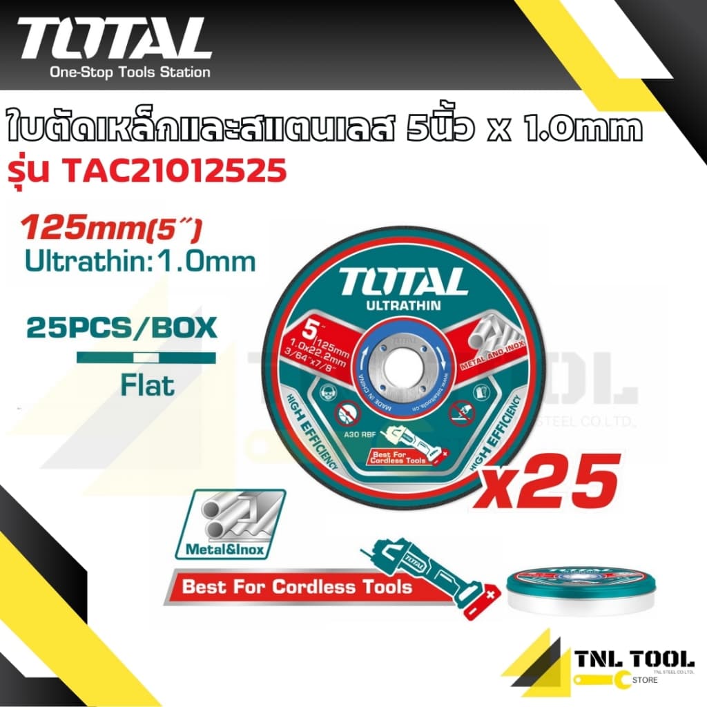 ใบตัดเหล็กและสแตนเลส 5นิ้วx1.0mm *1กล่องx25ใบ* TOTAL รูปที่ 1
