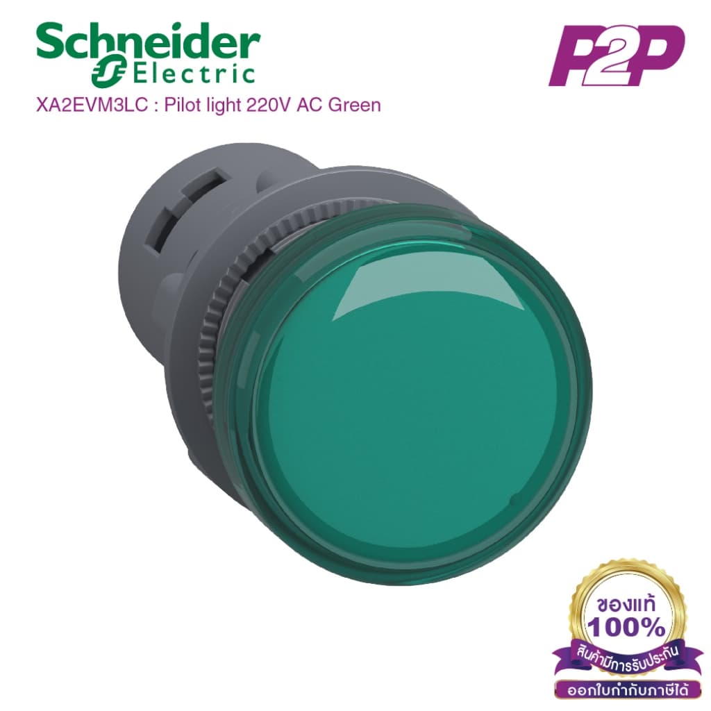 XA2 ไพล็อตแลมป์ แบบ LED, Ø22mm, พลาสติก, 220-230VAC -XA2EVM1LC/XA2EVM3LC/XA2EVM4LC/XA2EVM5LC/XA2EVM6LC- schneider รูปที่ 3