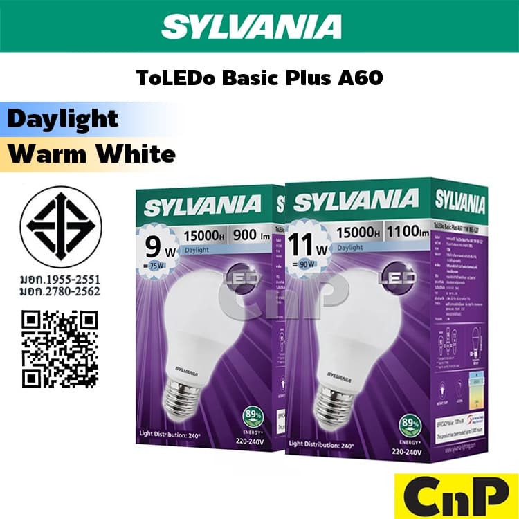 SYLVANIA หลอดไฟ LED Bulb 9W 11W ซีลวาเนีย รุ่น ToLEDo Basic Plus รูปที่ 1