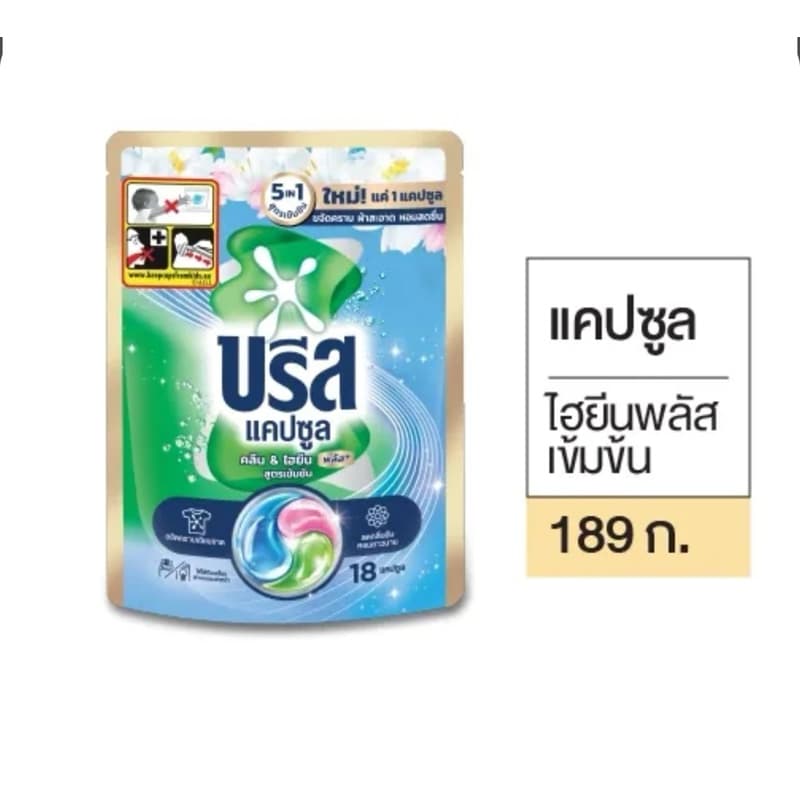 บรีสแคปซูล 189g. บรรจุ 18 แคปซูล/ซอง รูปที่ 2