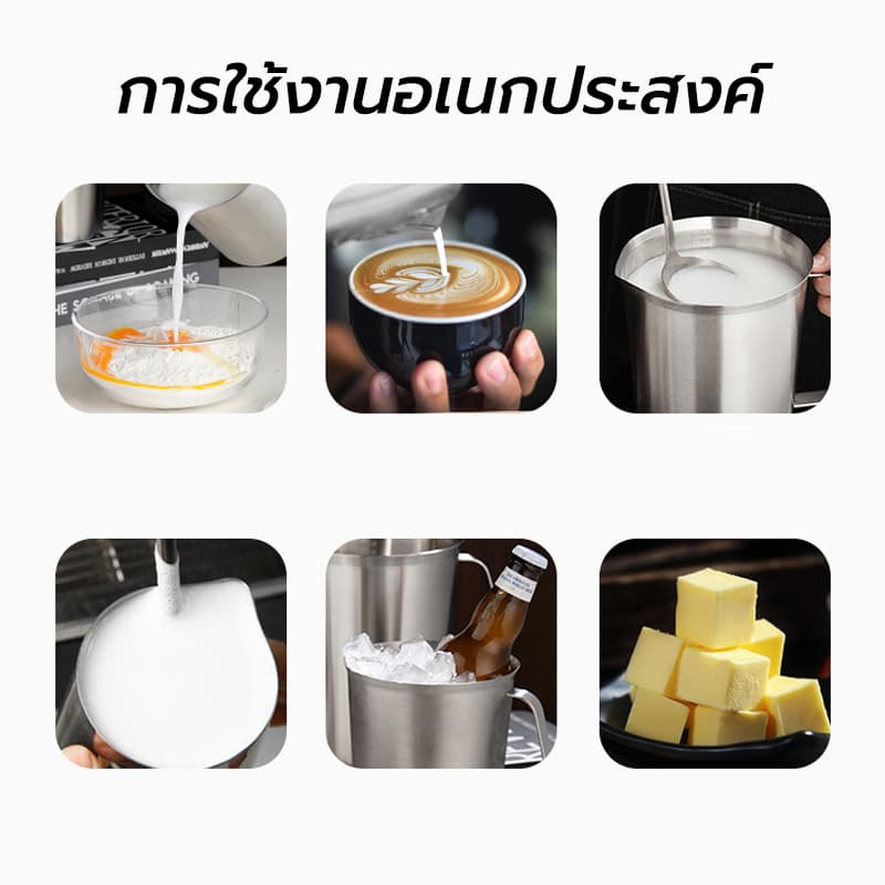TIMECAFE ถ้วยตวงสแตนเลส 500 มล /1000 มล /2000 มล กระบอกตวง เหยือก แก้วตวง บีกเกอร์ เหยือกตีฟองนม Stainless 304 รูปที่ 3