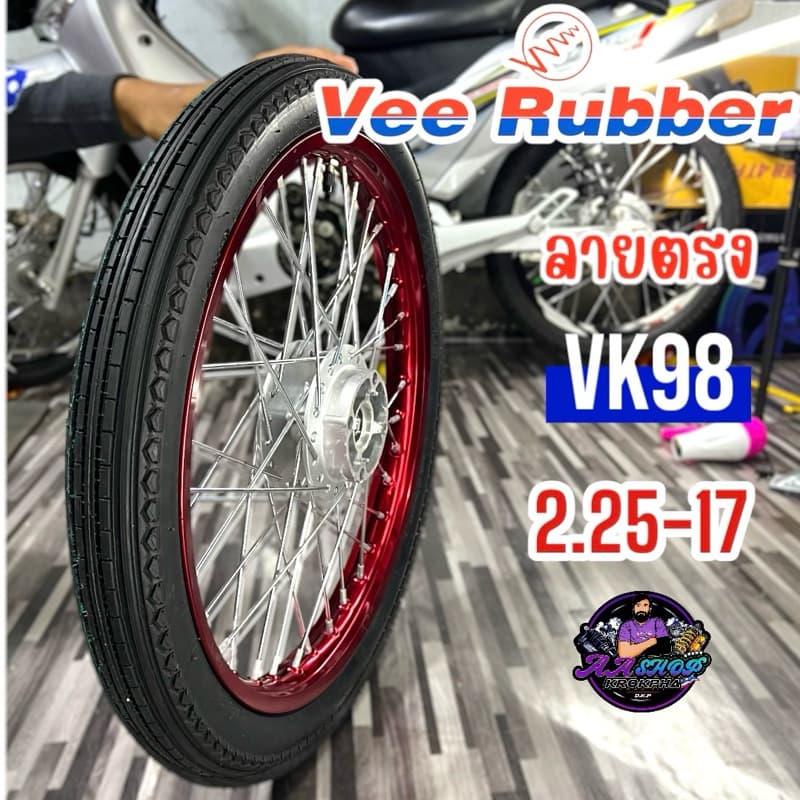 ยางนอก Vee Rubber ลายตรง VK98 2.25-17 แก้มกลม กำลังพอดี รูปที่ 2