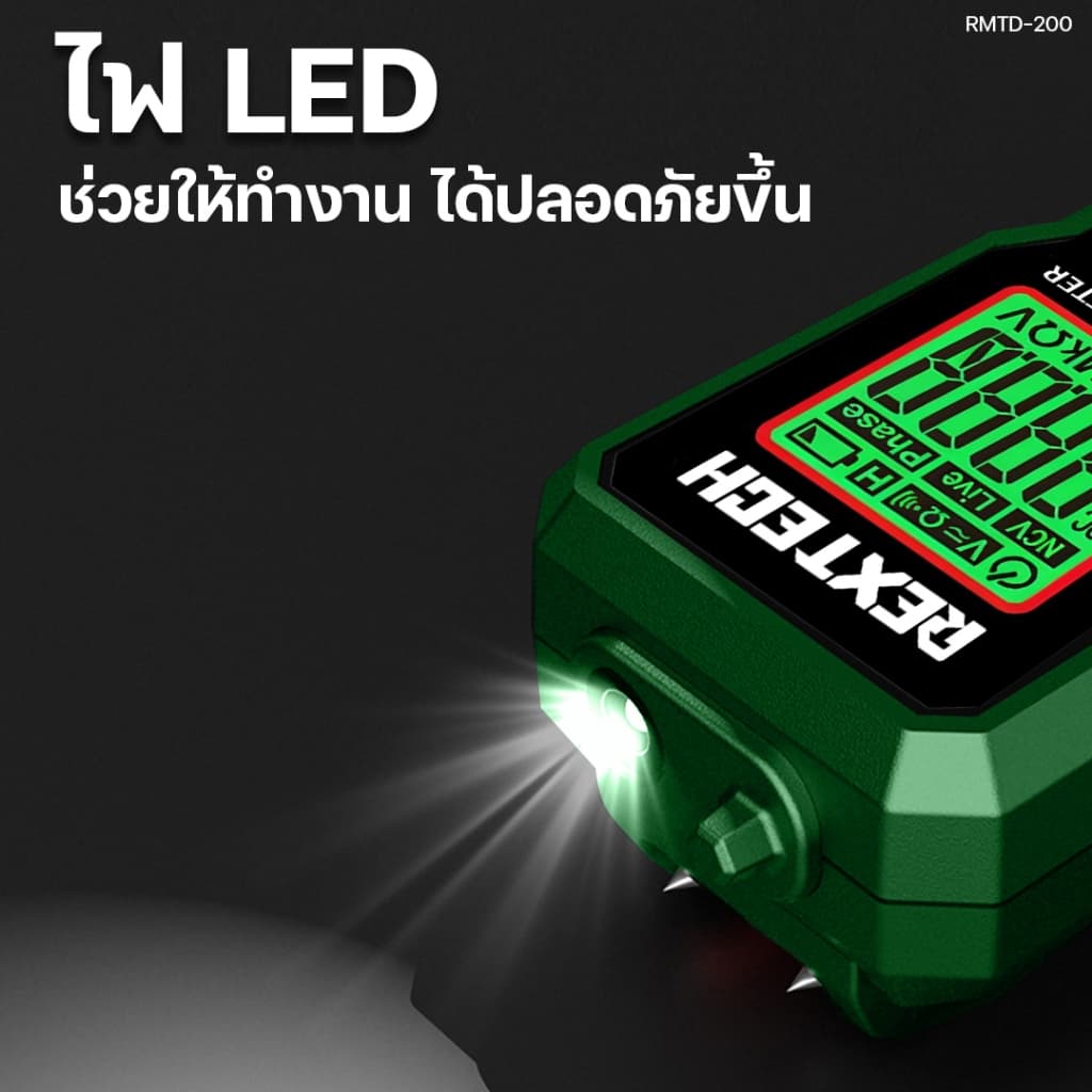 รุ่น RMTD-200 มัลติมิเตอร์ดิจิทัล AC/DC วัดแรงดันไฟฟ้าอัตโนมัติ นับ 2000 โอห์ม แอมมิเตอร์ รูปที่ 2