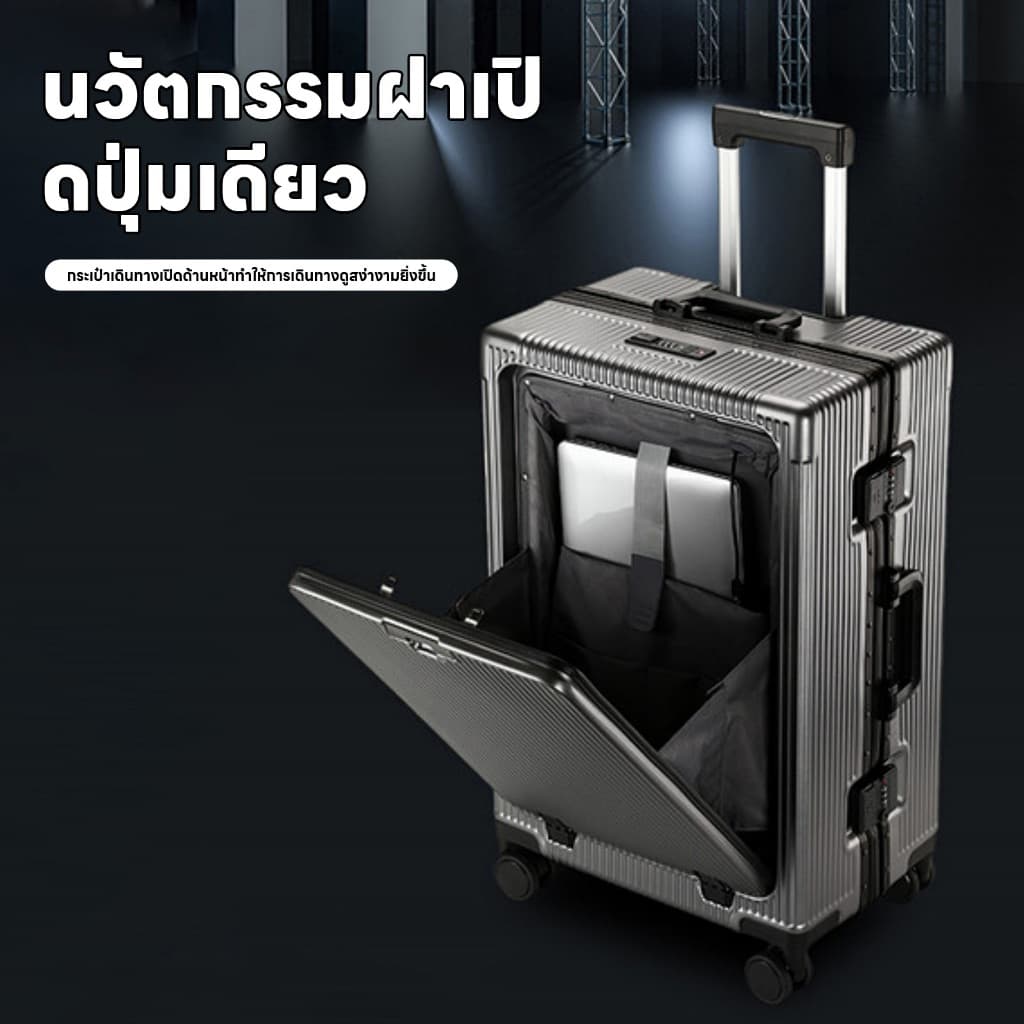 TIYFIY กระเป๋าเดินทางโครงอลูมิเนียม รุ่น แข็งแรง ทนทาน ฟังก์ชัน พอร์ตชาร์จUSB ที่วางแก้วน้ำ เปิดด้านหน้า กระเป๋าเดินทาง รูปที่ 2