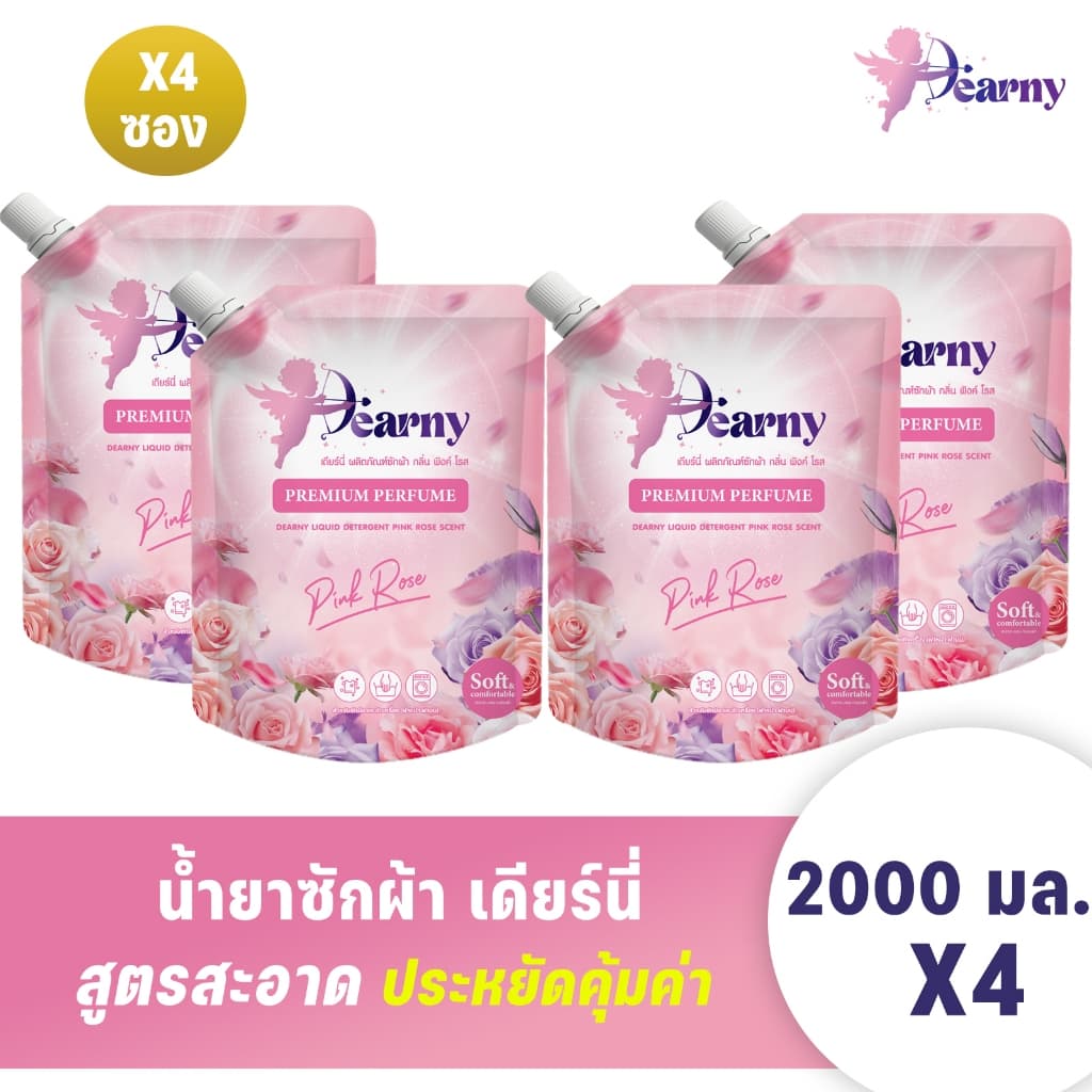 Dearny น้ำยาซักผ้า 8000มล. กลิ่น PINK ROSE ชนิดถุง ใช้ได้ทั้งซักมือและซักเครื่อง รูปที่ 1