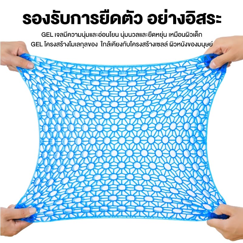 เบาะรองนั่งเจลรังผึ้งระบายอากาศได้ความเย็นในฤดูร้อนนั่งนุ่มสบายทํางานเบาะรองนั่งในรถยนต์ รูปที่ 3