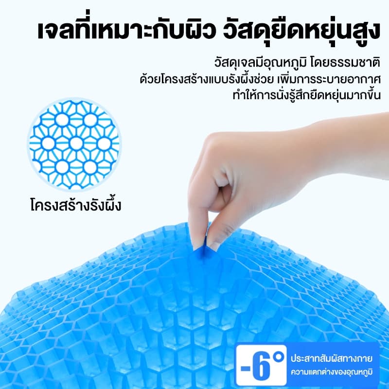 เบาะรองนั่งเจลรังผึ้งระบายอากาศได้ความเย็นในฤดูร้อนนั่งนุ่มสบายทํางานเบาะรองนั่งในรถยนต์ รูปที่ 7