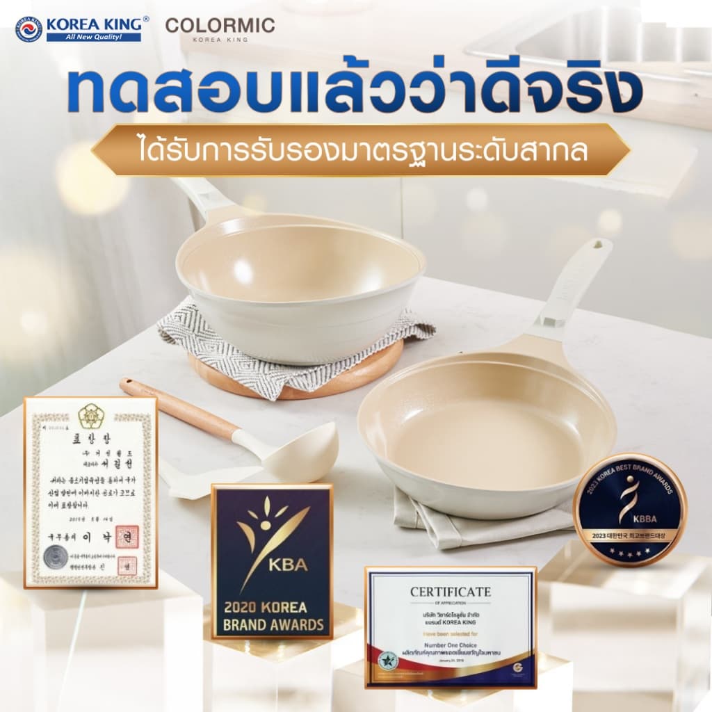 Korea King Colormic กระทะ โคเรียคิง คัลเลอมิค 1 ใบ + ตะหลิวสีขาว 1 อัน รูปที่ 6
