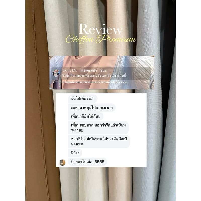 ผ้าพันยาวชีฟองพรีเมี่ยม Premium Chiffon ขนาด 185*70 รูปที่ 9