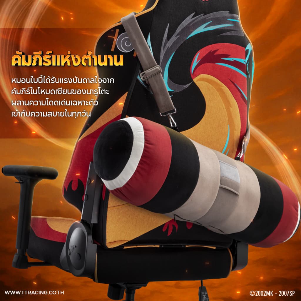 TTRacing Swift X Pro Fabric Gaming Chair Naruto Edition เก้าอี้สำนักงาน เก้าอี้เกมมิ่ง | Naruto Collection รูปที่ 4