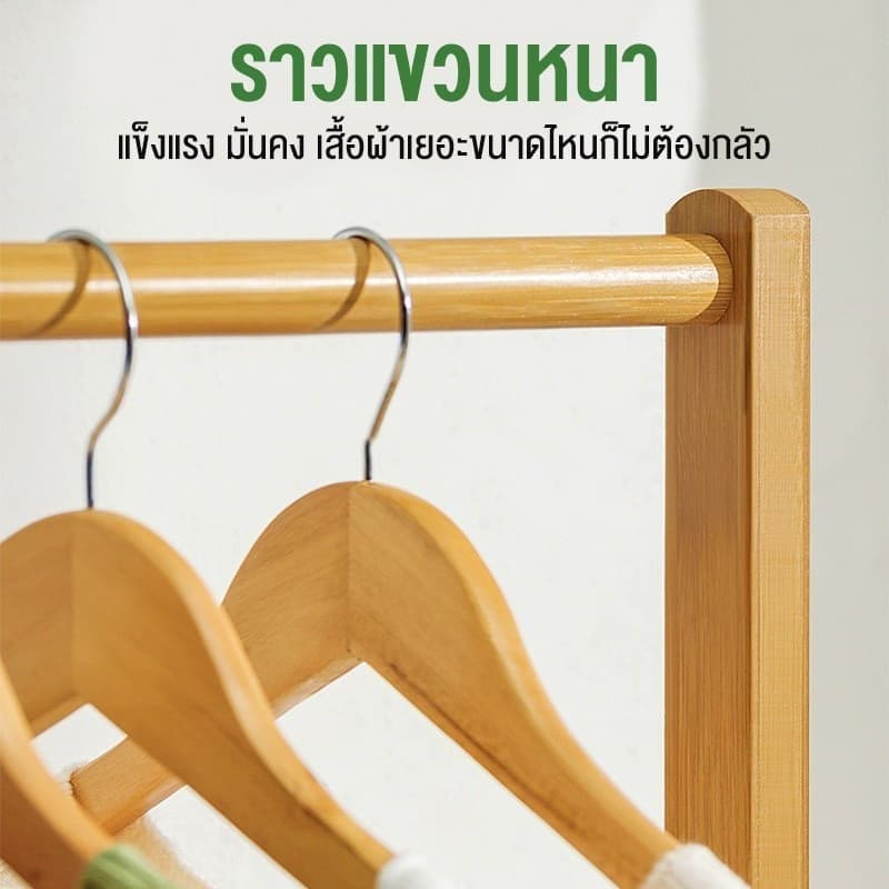 ไม้แขวนเสื้อเสาเดี่ยว ไม้แขวนเสื้ออเนกประสงค์ ล้อหมุน 360 องศา ทำจากไม้ไผ่ธรรมชาติ ไม้แขวนเสื้อไม้ไผ รูปที่ 5
