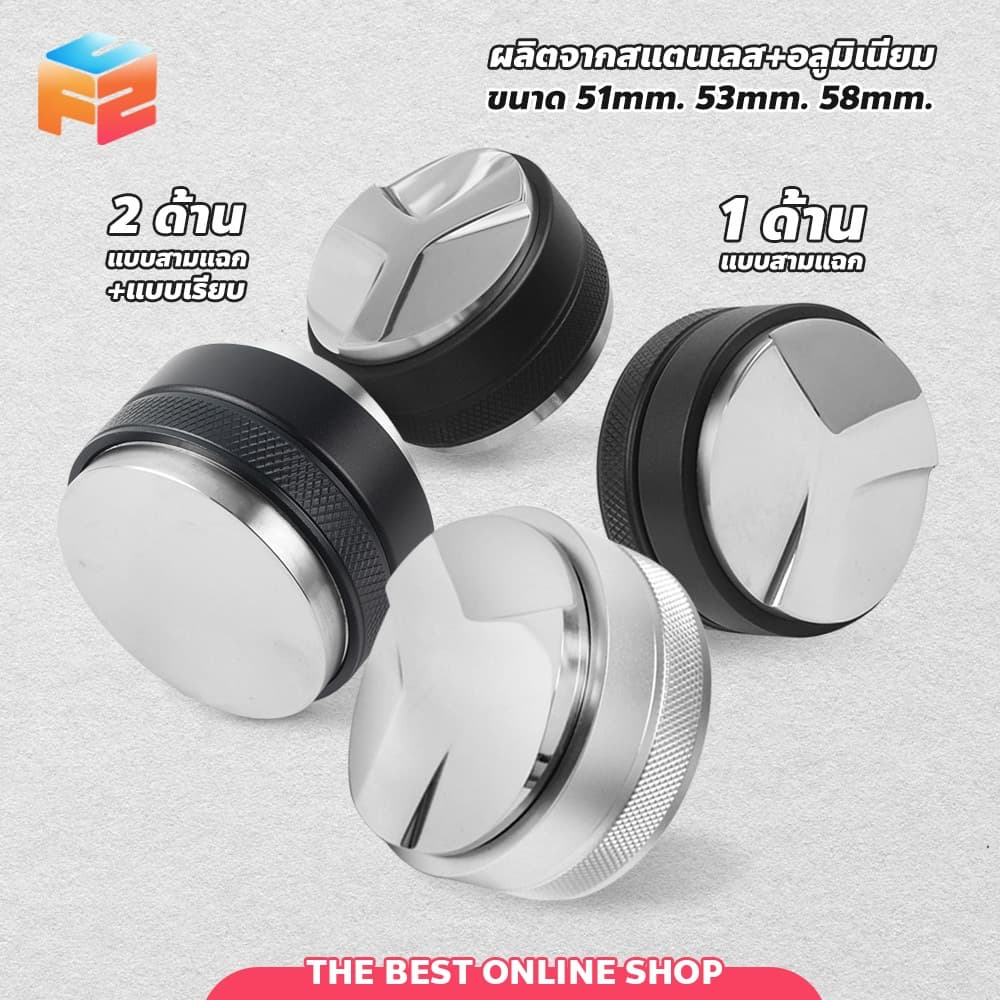 F2C เเทมเปอร์มาการอง ที่กดกาแฟ Coffee Tamper ขนาด 51/53/58มม. รูปที่ 1