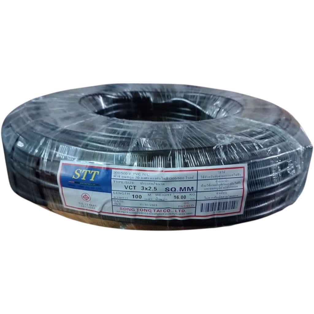 STT เอสทีที สาย VCT 3x2.5 100เมตร รูปที่ 4