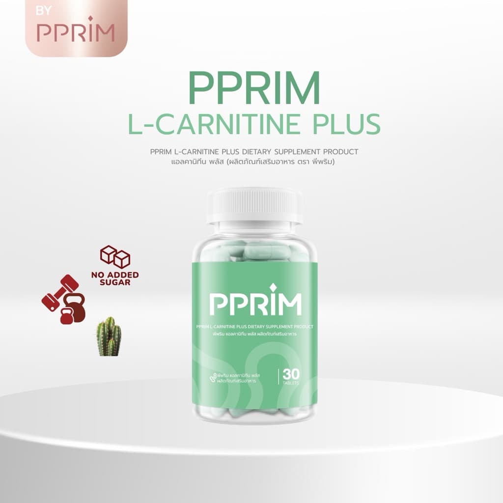 แอลคาร์นิทีน L-Carnitine รูปที่ 1