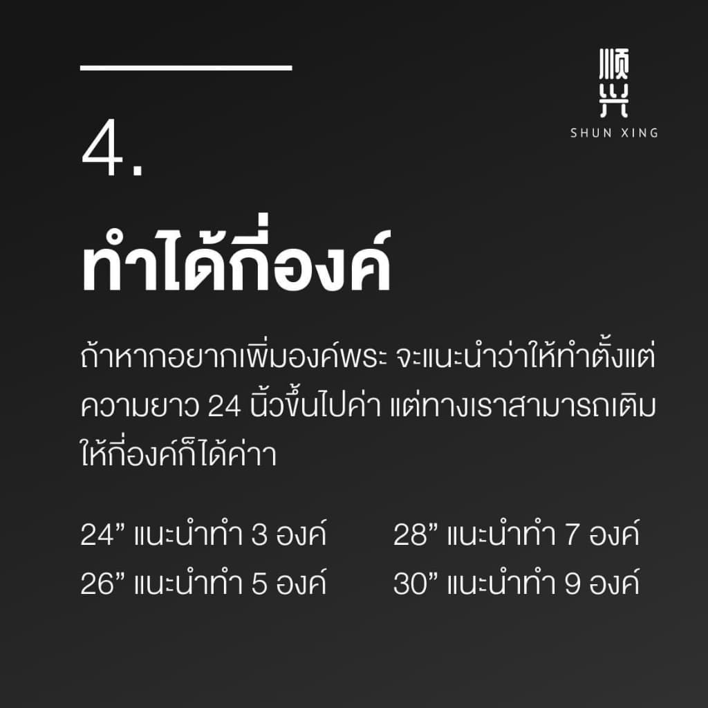 ห่วงสแตนเลสแท้ ลูกค้า สามารถสั่งทำเพิ่มห่วงพระใ กับสร้อยในร้านได้ สอบถามก่อนกดสั่งซื้อ รูปที่ 6