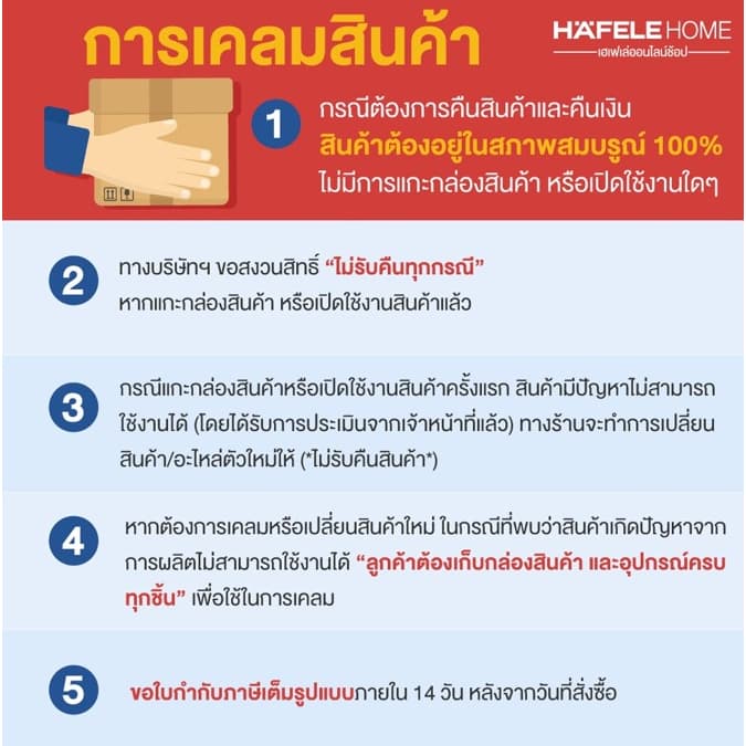 HAFELE บานพับแบบมาตรฐานแหวนรองสแตนเลสสตีล 4X3 นิ้ว X 2 มม. แพ็ค 2 ชิ้น 489.04.013 รูปที่ 6