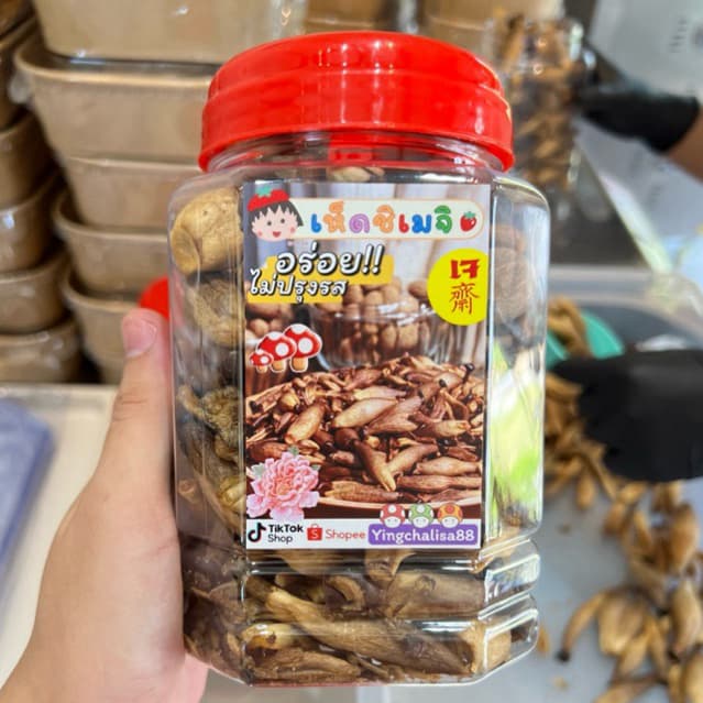 เห็ดชิเมจิอบ กรอบๆ ฟูๆ ไร้น้ำมัน อร่อย มีประโยชน์ เจ ของกินเล่นยุคคนเฮลตี้ ไม่แข็ง รูปที่ 8