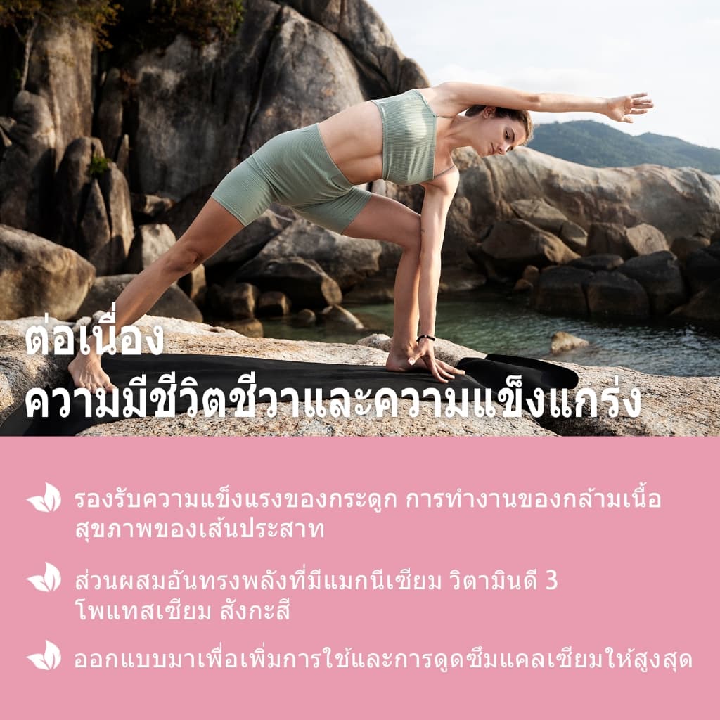 MAMA BEAUTY Zinc Magnesium Calcium Gummies แคลเซียม แมกนีเซียม สังกะสี สนับสนุนกระดูกและฟัน กัมมี่ รูปที่ 5