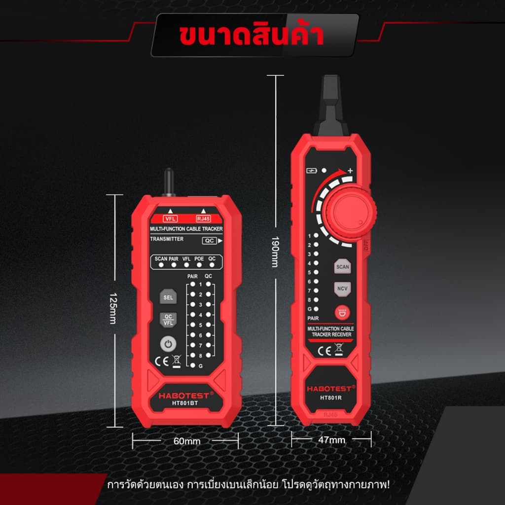 HABOTEST HT801A/B Ethernet LAN เครื่องทดสอบสายเคเบิลเครือข่ายเครื่องตรวจจับ RJ11 RJ45 Cat5 Cat6 โทรศัพ รูปที่ 3