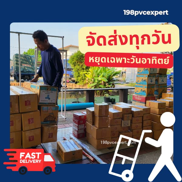 ปลั๊กอุด เกลียวนอก พีวีซี ขนาด 1/2" - 3/4" -1" รูปที่ 2