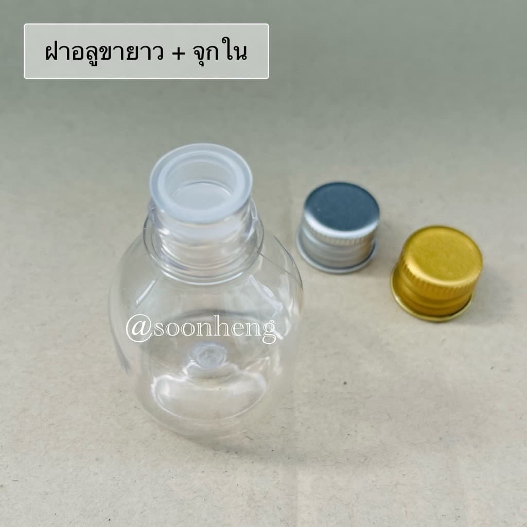 ขวดสบู่โรงแรม ขวดกระดิ่งจิ๋ว 30 cc รูปที่ 4