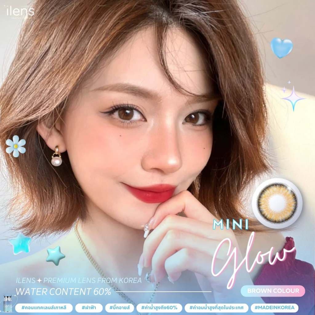 คอนแทคเลนส์ขนาดกลางMini Glow Brown/Gray รูปที่ 6