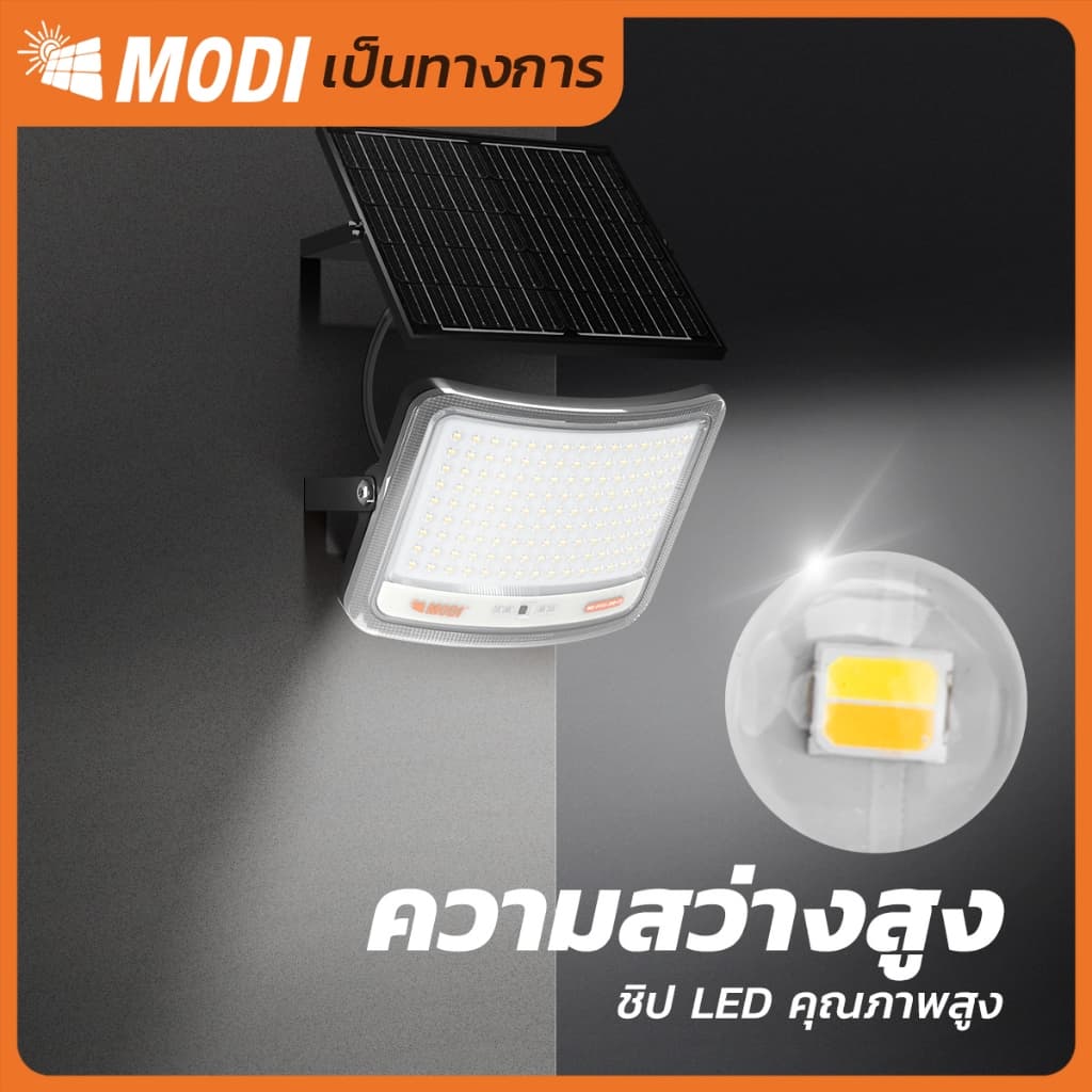 MODI ไฟสปอตไลท์โซล่าเซลล์ 200W เปิดได้ 3 แสง ระดับกันน้ำIP65 ระบบสว่างค้าง ไฟพลังงานแสงอาทิตย์ รูปที่ 4